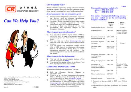 CAN WE HELP YOU?  公 司 註 冊 處 COMPANIES REGISTRY  We are committed to providing quality service to customers.