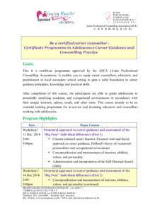 Asian Professional Counselling Association ((H.K.)  亞 洲 專 業 輔 導 協 會 (香 港) Be a certified career counsellor : Certificate Programme in Adolescence Career Guidance and