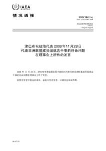 INFCIRC[removed]Statement delivered in the Board of Governors on 28 November 2008 by the Resident Representative of Zimbabwe on behalf of the group of members of the African Union concerning the appointment of the Director