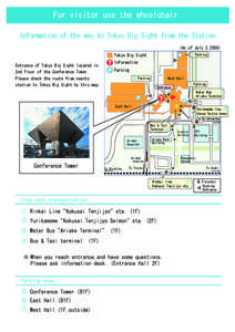 For visitor use the wheelchair Information of the way to Tokyo Big Sight from the Station （As of July[removed]） ⑦ Parking  Tokyo Big Sight