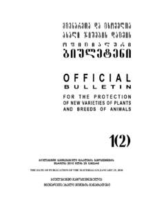 1(2) biuletenSi ganTavsebuli masalebis gamoqveynebis TariRia 2010 wlis 25 ianvari THE DATE OF PUBLICATION OF THE MATERIALS IS JANUARY 25, 2010  biuletenSi gamoqveynebulia