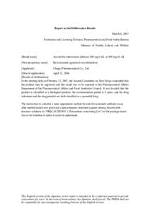 Report on the Deliberation Results March 6, 2007 Evaluation and Licensing Division, Pharmaceutical and Food Safety Bureau Ministry of Health, Labour and Welfare  [Brand name]