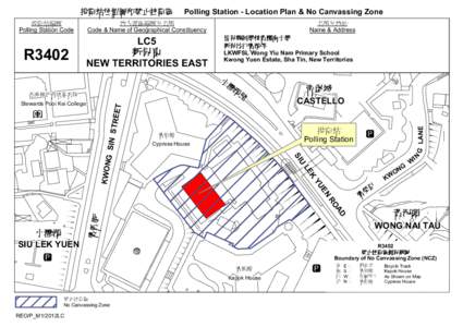 Polling Station - Location Plan & No Canvassing Zone  R3402 LC5 新界東