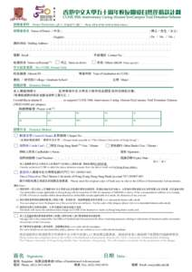 EcoCampus Trail Donation form