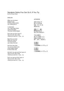 Microsoft Word - Nandemo Dekiru - Lyrics_日本語）.doc