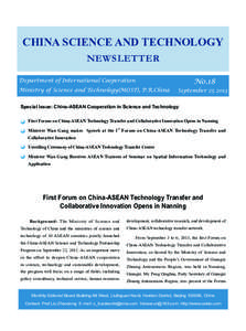 CHINA SCIENCE AND TECHNOLOGY NEWSLETTER No.18 Department of International Cooperation Ministry of Science and Technology(MOST), P.R.China