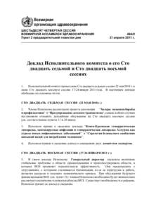 Microsoft Word - A64_2-ru.doc