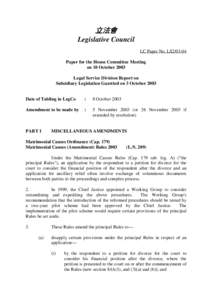 立法會 Legislative Council LC Paper No. LS2[removed]Paper for the House Committee Meeting on 10 October 2003 Legal Service Division Report on