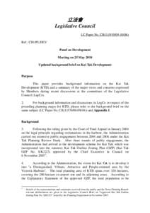 立法會 Legislative Council LC Paper No. CB[removed]) Ref.: CB1/PL/DEV Panel on Development Meeting on 25 May 2010