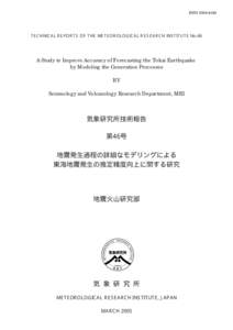 ISSN[removed]TECHNICAL REPORTS OF THE METEOROLOGICAL RESEARCH INSTITUTE No.46 A Study to Improve Accuracy of Forecasting the Tokai Earthquake by Modeling the Generation Processes