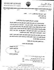 STATE OF KUWAIT Directorate General :if Civil Aviation Date : 2O10 1 :;