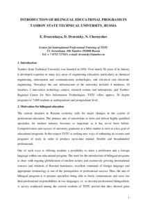 INTRODUCTION OF BILINGUAL EDUCATIONAL PROGRAMS IN TAMBOV STATE TECHNICAL UNIVERSITY, RUSSIA E. Dvoretskaya, D. Dvoretsky, N. Chernyshov