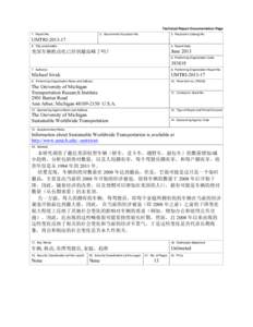 Microsoft Word - UMTRI-2013-17_Chinese%20Abstract.docx