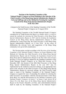Decision of the Standing Committee of the National People’s Congress on Issues Relating to the Selection of the Chief Executive of the Hong Kong Special Administrative Region by Universal Suffrage and on the Method for