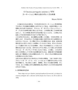 Bulletin of the Faculty of Foreign Studies, Sophia University, No.  O Cinema português anterior a