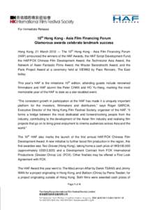 Members of the Order of the British Empire / Hong Kong International Film Festival / Peter Chan / Hong Kong / Ann Hui / Entertainment Expo Hong Kong / Cinema of Hong Kong / Cinema of China / Chinese culture