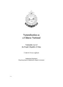 Naturalization as a Chinese National Nationality Law of the People’s Republic of China  A Guide for Overseas Applicants
