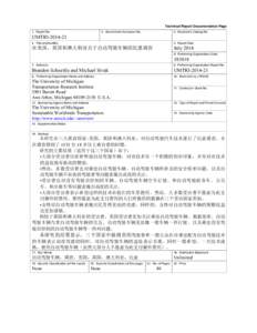 Microsoft Word - UMTRI-2014-21_Abstract-Chinese.docx