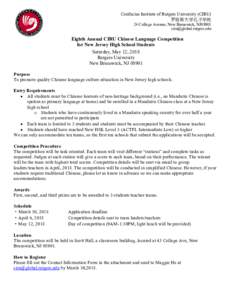 Confucius Institute of Rutgers University (CIRU) 罗格斯大学孔子学院 24 College Avenue, New Brunswick, NJ08901   Eighth Annual CIRU Chinese Language Competition