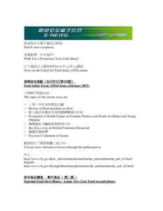 Liwan District / PTT Bulletin Board System / Xiguan / Bacillaceae / Bacillus cereus / Centre for Food Safety