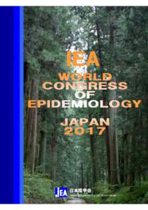 日本疫学会 Japan Epidemiological Association