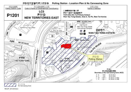 投投投投投投投禁止拉投運  Polling Station - Location Plan & No Canvassing Zone 投投投投投 Polling Station Code