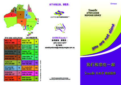 Xiang Zhejun / Chinese people / PTT Bulletin Board System