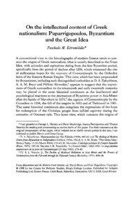 On the intellectual content of Greek nationalism: Paparrigopoulos, Byzantium and the Great Idea