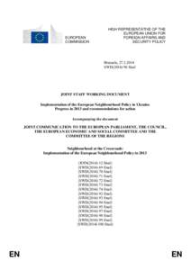 Government of Ukraine / Corruption in Ukraine / Komsomol / Yulia Tymoshenko / Ukraine–European Union relations / Viktor Yanukovych / Ukraine / Law reform / Constitution of Ukraine / Europe / Politics of Ukraine / Ukrainian studies