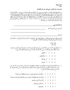 Microsoft Word - Parent Survey - Urdu