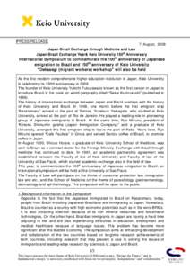 PRESS RELEASE  7 August, 2008 Japan-Brazil Exchange through Medicine and Law Japan-Brazil Exchange Year& Keio University 150 th Anniversary