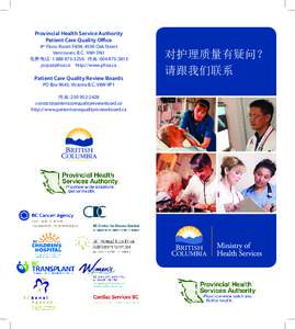 Provincial Health Service Authority Patient Care Quality Office 4th Floor, Room F404, 4500 Oak Street Vancouver, B.C. V6H 3N1 免费电话:[removed] 传真:[removed]removed] http://www.phsa.ca