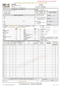 PCGS wTag+Swoosh ASIA ALT