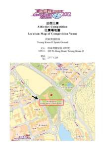 田徑比賽 Athletics Competition 比賽場地圖 Location Map of Competition Venue 將軍澳運動場 Tseung Kwan O Sports Ground