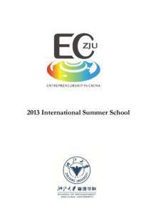 2012年“中国创业”国际夏令营宣传册（文案）