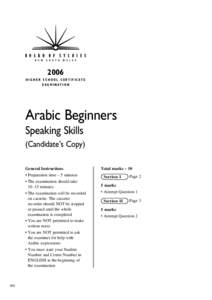 2006 HIGHER SCHOOL CERTIFICATE EXAMINATION Arabic Beginners