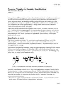 Hebrew diacritics / Graphic design / Orthography / Unicode / Glottal stop / Kamatz / Glyph / Aleph / OpenType / Typography / Hebrew alphabet / Typesetting