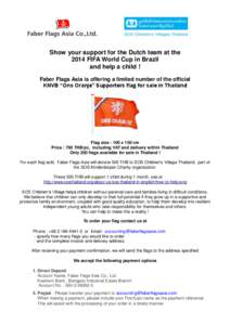 Show your support for the Dutch team at the 2014 FIFA World Cup in Brazil and help a child ! Faber Flags Asia is offering a limited number of the official KNVB “Ons Oranje” Supporters flag for sale in Thailand