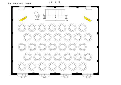 ２階　彩　雲  北 360