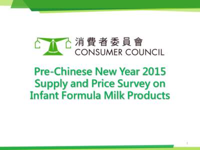 Pre-Chinese New Year 2015 Supply and Price Survey on Infant Formula Milk Products 1