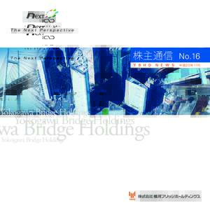 No.16 Y B H D Yokogawa Bridge Holdings  Yokogawa Bridge Holdings