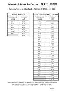 Schedule of Shuttle Bus Service Sunshine City <--> Whitehead Weekdays 星期一至五