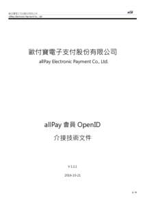 歐付寶電子支付股份有限公司  allPay Electronic Payment Co., Ltd. 歐付寶電子支付股份有限公司 allPay Electronic Payment Co., Ltd.