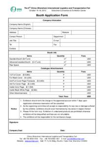 The 8th China (Shenzhen) International Logistics and Transportation Fair October 14-16, 2013 Shenzhen Convention & Exhibition Center Booth Application Form Company Infomation