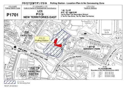 投票站位置圖和禁止拉票區  Polling Station - Location Plan & No Canvassing Zone 投票站編號 Polling Station Code