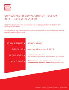 CHINESE PROFESSIONAL CLUB OF HOUSTON 2015 — 2016 SCHOLARSHIP The Chinese Professional Club of Houston is now accepting applications for itsscholarship competition. All college-bound high school seniors of Ch