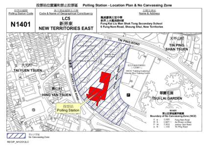 ‫ދ‬ปీ‫ۯ‬ᆜቹࡉᆃַࢮป೴  Polling Station - Location Plan & No Canvassing Zone ‫ֱچ‬ᙇ೴ᒳᇆ֗‫ټ‬ጠ Code & Name of Geographical Constituency