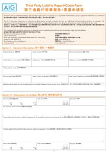 Third Party Liability Report/Claim Form  第三者責任遇事報告/索償申請表 This form must be completed truthfully and accurately. If the space is not enough or no applicable field available, please supplement i