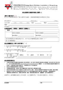 Transfer of sovereignty over Macau / PTT Bulletin Board System / Taiwanese culture / Liwan District