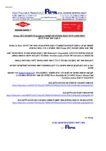 News Letter Ripal April  2012_ R&H at Drupa 2012